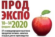 -2020